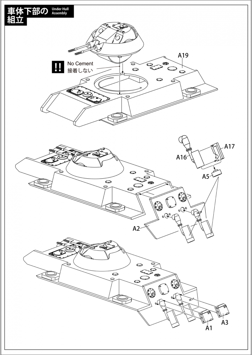 Modelcollect UA72349 Fist of war, WWII germany E50 &amp;quot;Terminator&amp;quot; assault tank 1/72 – image 6