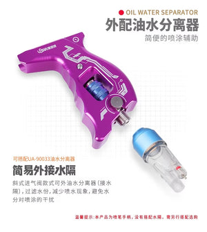 U-Star UA-90941 Airbrush Grip (Purple) – zdjęcie 3