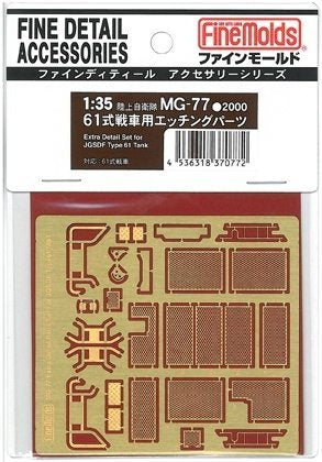 Fine Molds MG77 Pièces de détail supplémentaires pour char de combat principal TYPE 61 à l'échelle 1/35