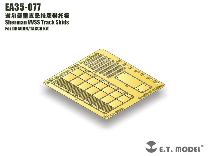 E.T. Model EA35-077 Sherman VVSS Track Skids For DRAGON Kit 1/35 – zdjęcie 3