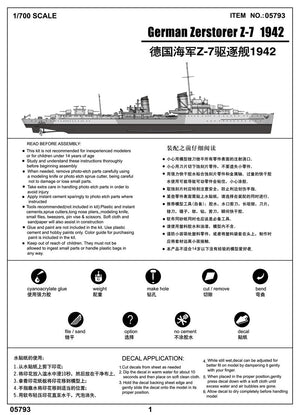 Trumpeter 05793 German Zerstorser Z-7 1942 1/700 – zdjęcie 6