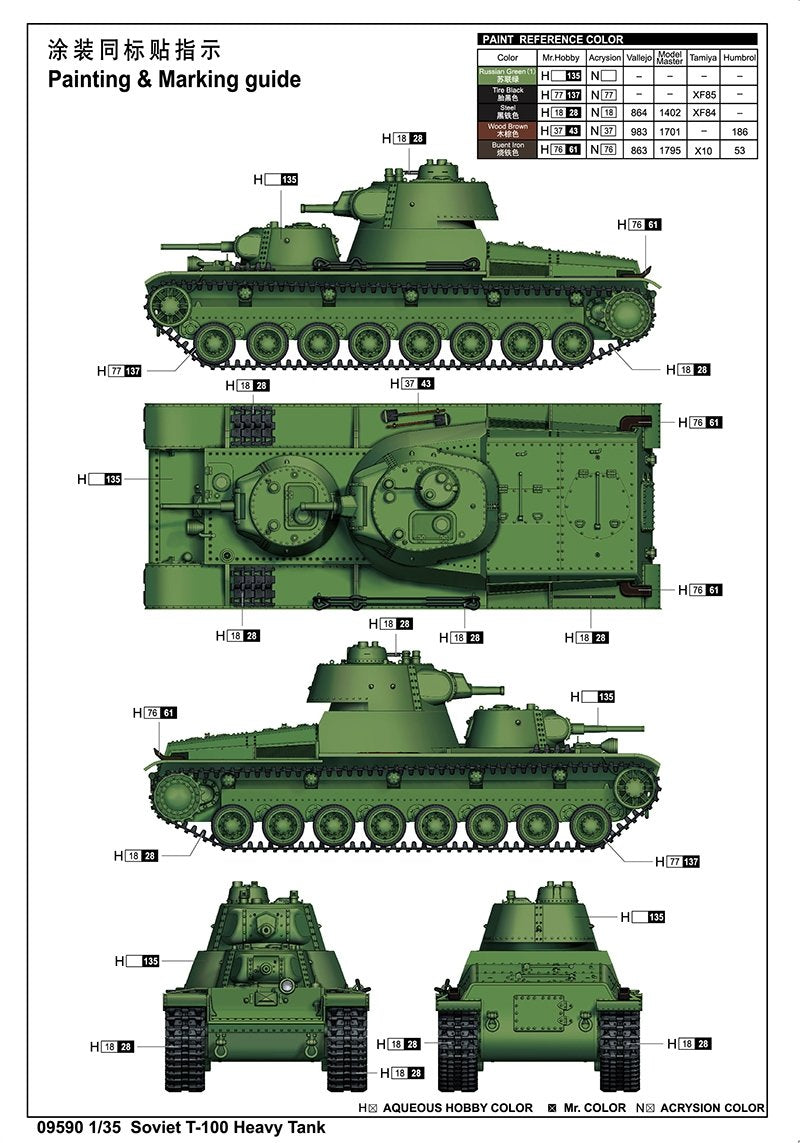 Trumpeter 09590 Soviet T-100 Heavy Tank 1/35 – zdjęcie 3