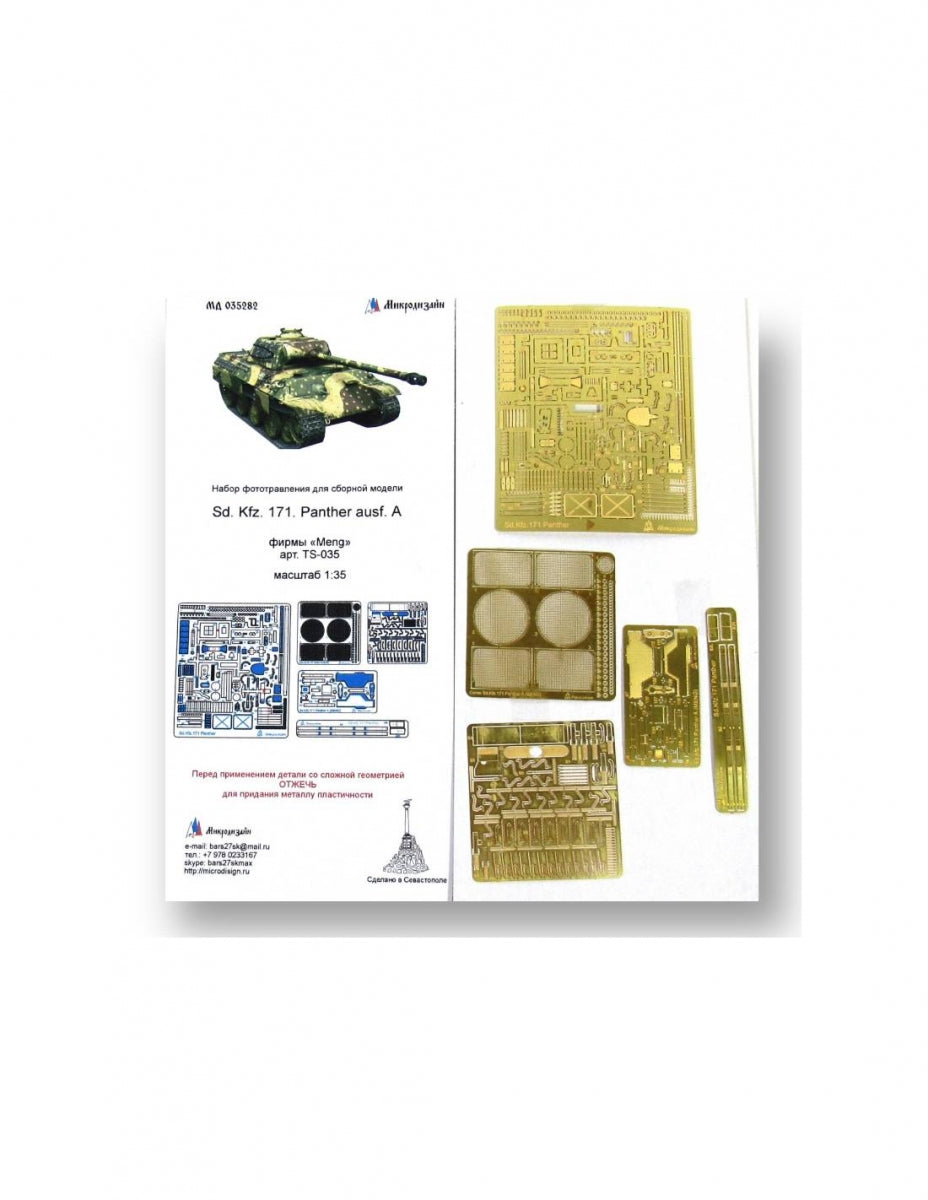 Microdesign MD 035282 SD.KFZ. 171 Panther A for MENG 1/35
