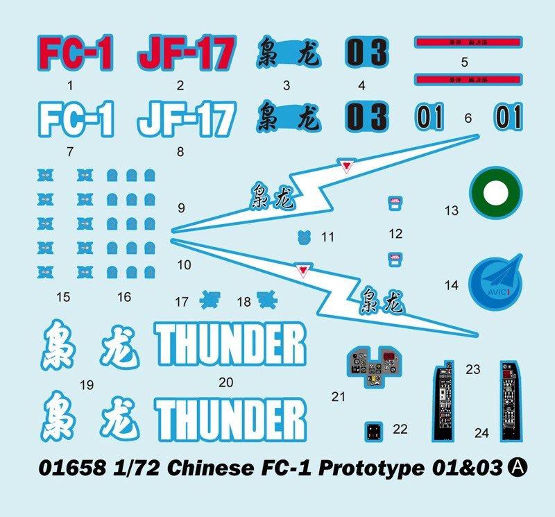 Trumpeter 01658 Chinese FC-1 Fierce Dragon (01/03 Prototype) 1/72 – zdjęcie 9