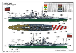 Trumpeter 05349 Italian Heavy Cruiser Gorizia 1/350 – zdjęcie 11