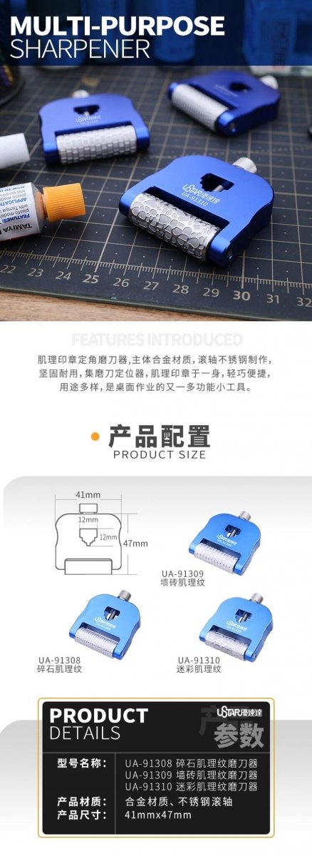 U-Star UA-91309 Wall Tile Seal Roller / Brick Pattern Roller – image 7