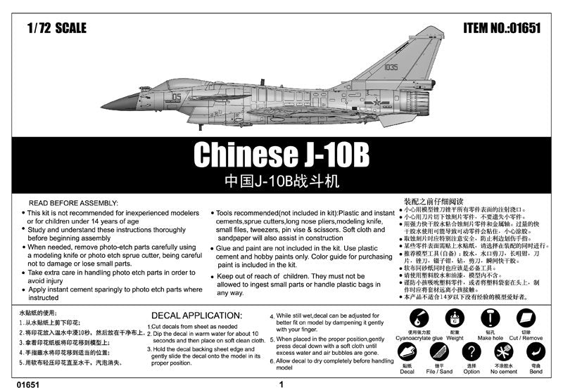 Trumpeter 01651 Chinese J-10B Fighter – zdjęcie 2