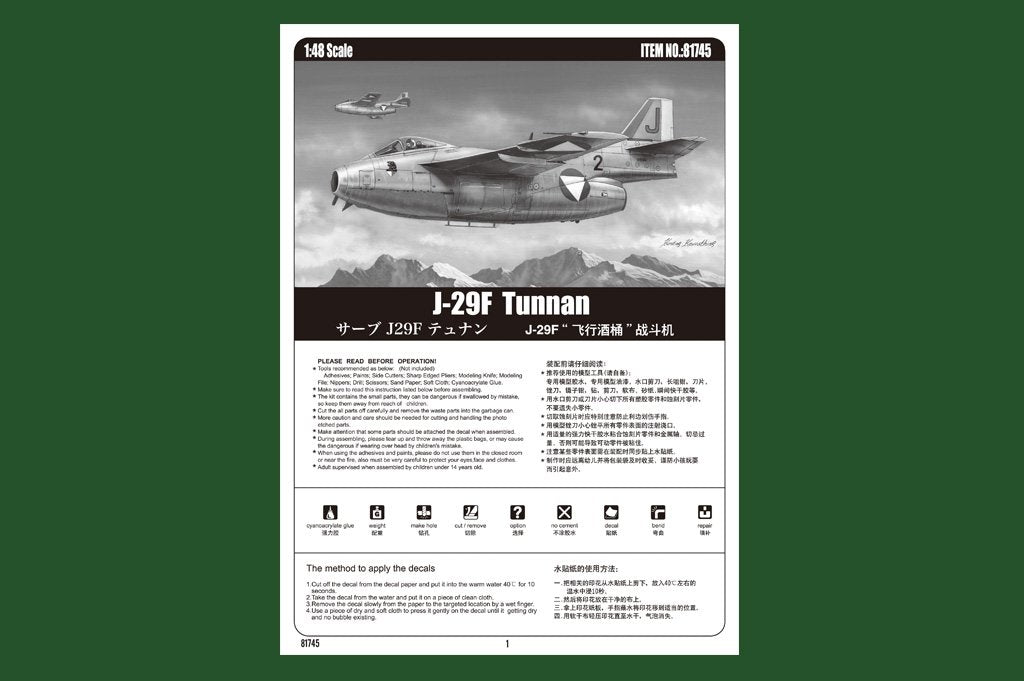 Hobby Boss 81745 J-29F Tunnan – image 2