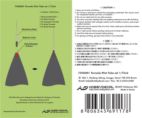 HobbyDecal MT72006V1 Tornado Pitot tube set 1/72 – zdjęcie 2