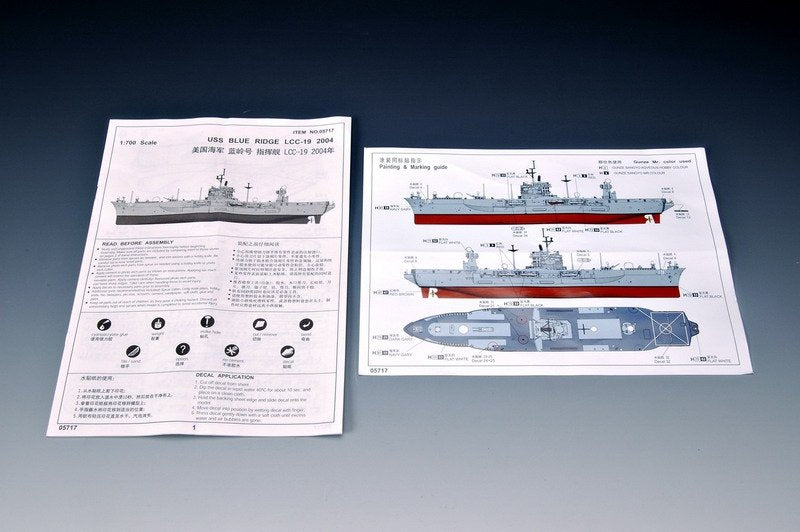 Trumpeter 05717 USS BLUE RIDGE LCC-19 2004 1/700 – zdjęcie 4