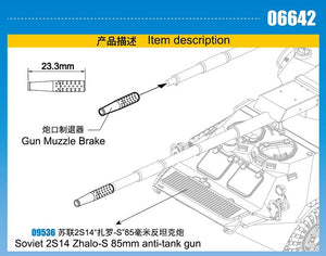Trumpeter 06642 85mm Gun Muzzle Brake (for Item 09536) 1/35 – image 3