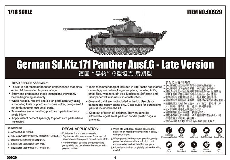 Trumpeter 00929 German Sd.Kfz.171 Panther Ausf.G - Late Version 1/16 – zdjęcie 6