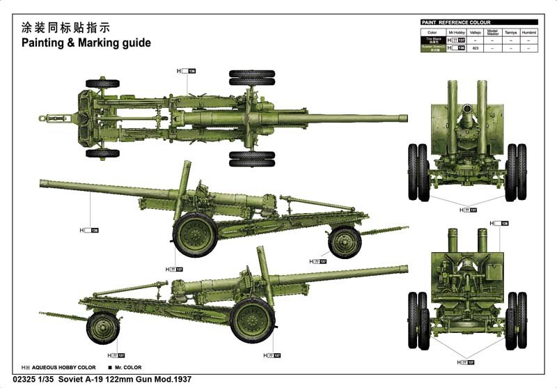 Trumpeter 02325 Soviet A-19 122mm Gun Mod.1937 1/35 – image 3