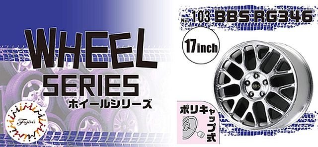 Fujimi 193625 Wheel Series No.103 BBS RG346 17-inch 1/24