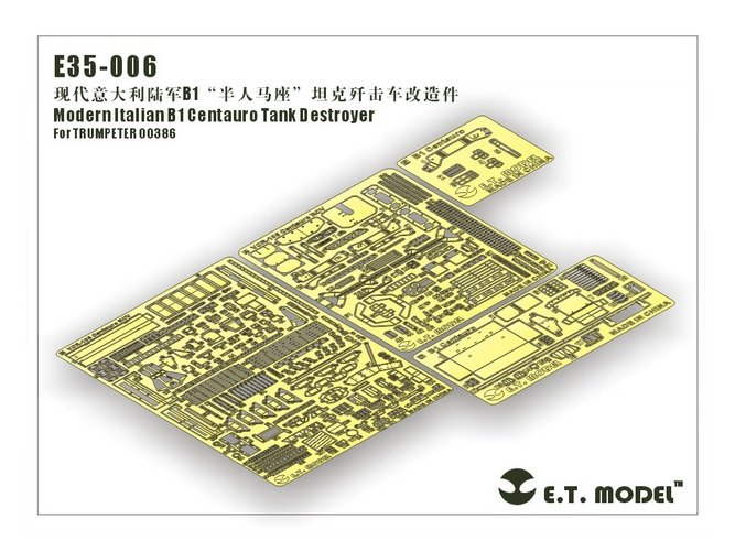 E.T. Model E35-006 Modern Italian B1 Centauro Tank Destroyer (For TRUMPETER 00386) 1/35