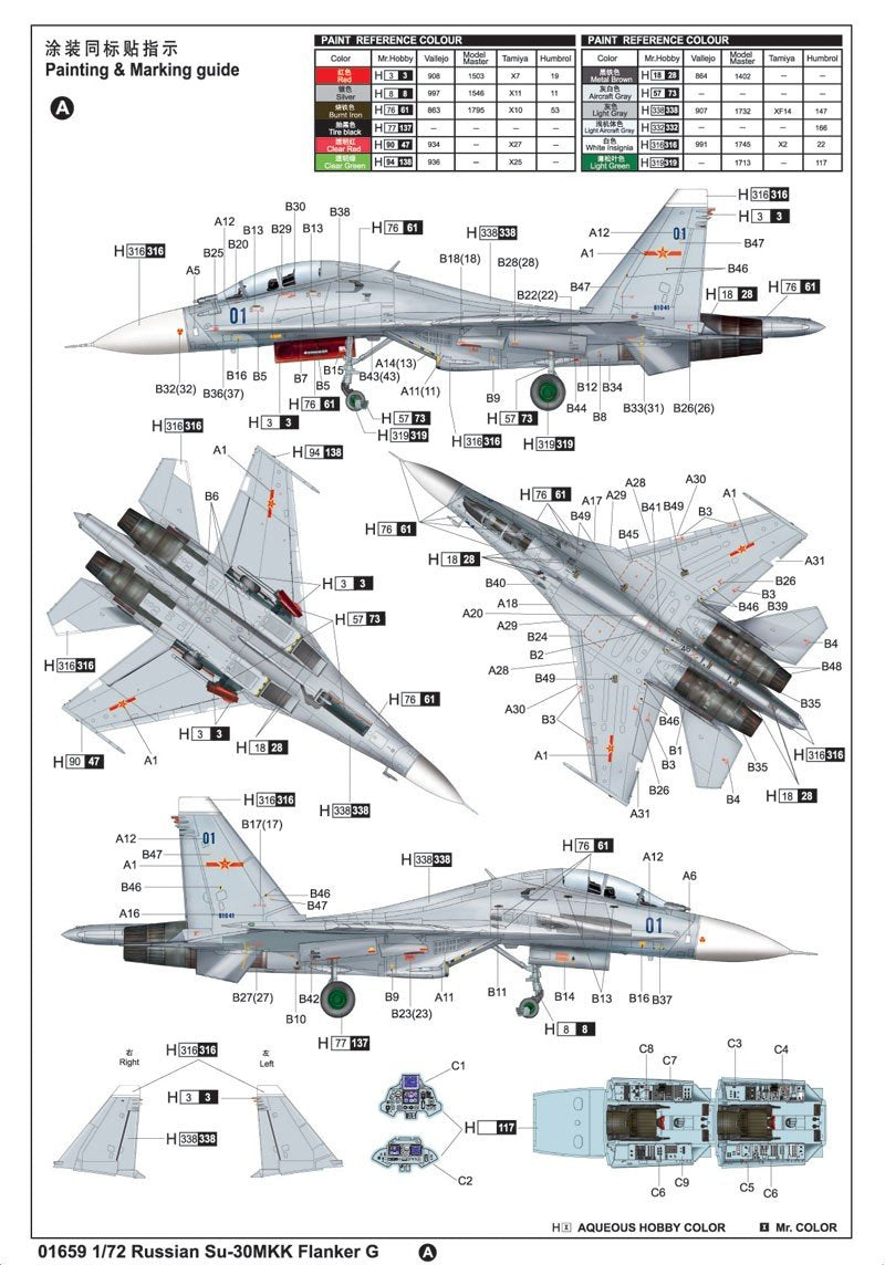 Trumpeter 01659 Russian Su-30MKK Flanker G 1/72 – image 15