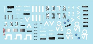 Star Decals 72-A1057 Israeli AFVs # 2. Centurion Mk V 105mm and M7 Priest 105 mm 1/72 – image 3