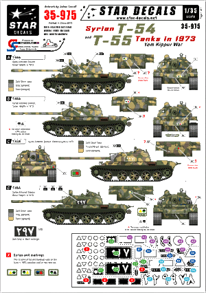 Star Decals 35-975 Syrian T-54 and T-55 1/35