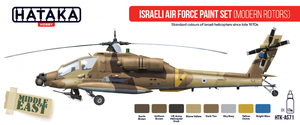 Hataka HTK-AS71 Israeli Air Force paint set (modern rotors) (8x17ml) – image 2