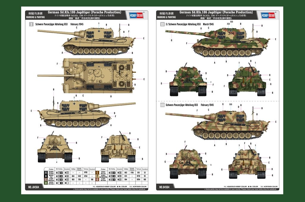 Hobby Boss 84564 German Sd.Kfz.186 Jagdtiger (Porsche Production) 1/35 – zdjęcie 5