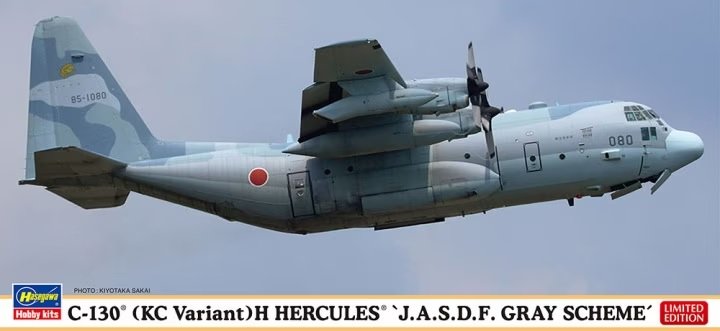 Hasegawa 10851 KC-130H Hercules « JASDF Gray Scheme » 1/200