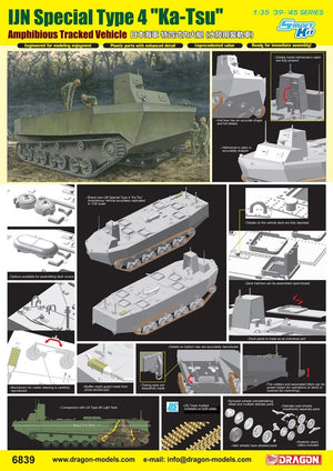 Dragon 6839 IJN Special Type 4 &amp;quot;Ka-Tsu&amp;quot; Amphibious Tracked Vehicle 1/35