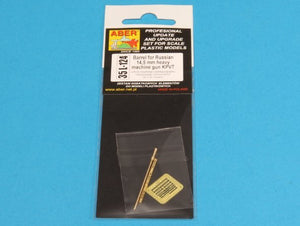 Aber 35L-124 Barrel for Russian 14.5mm heavy machine gun KPVT (1/35) – image 7