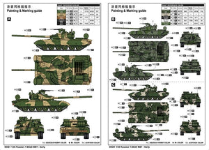 Trumpeter 09581 Russian T-80UD MBT - Early 1/35 – zdjęcie 12