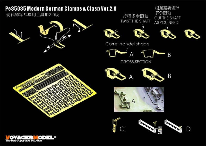 Voyager Model PE35035 Modern German Clamps &amp;amp; Clasp (For ALL) 1/35