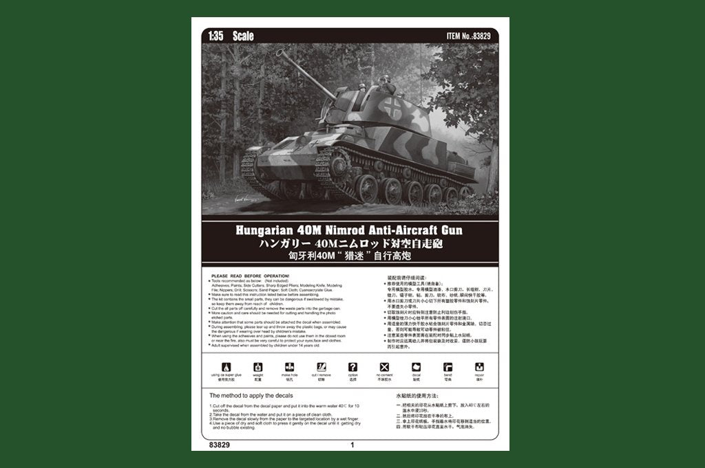Hobby Boss 83829 Hungarian 40M Nimrod Anti-Aircraft Gun 1/35 – image 2