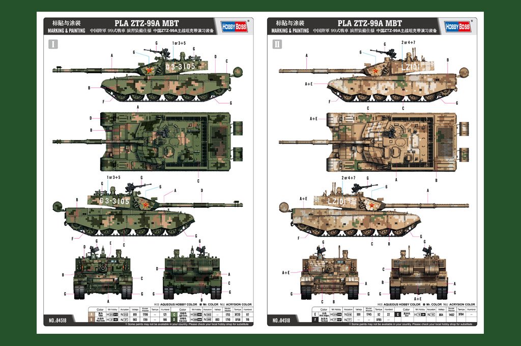 Hobby Boss 84518 PLA ZTZ-99A MBT 1/35 – zdjęcie 4