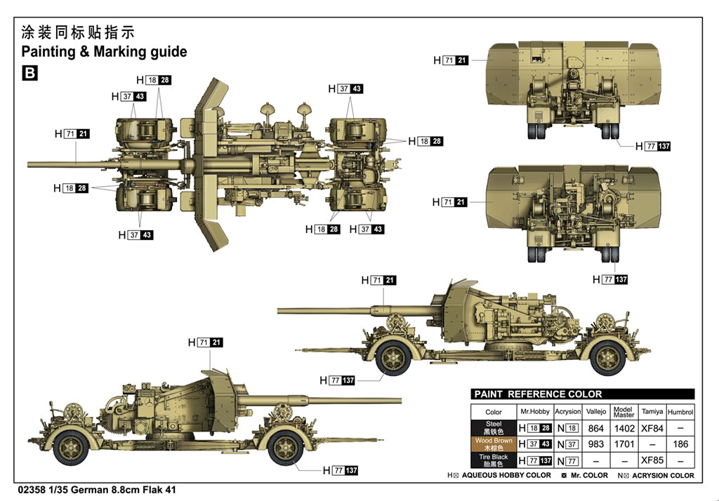 Trumpeter 02358 German 8.8cm Flak 41 1/35 – zdjęcie 6