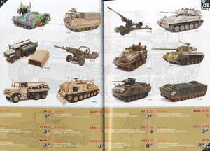 AFV Club AFV2022 KATALOG – zdjęcie 3