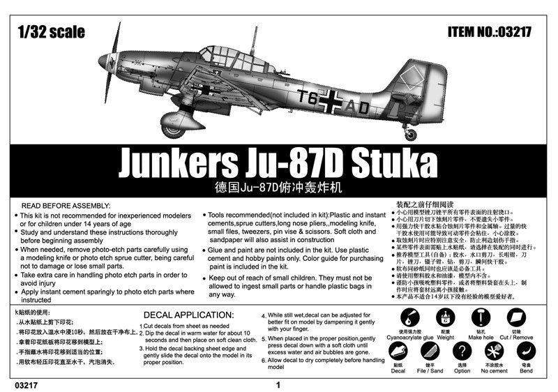 Trumpeter 03217 Junkers Ju-87D Stuka – zdjęcie 2