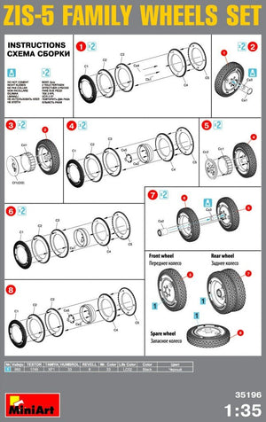 MiniArt 35196 ZIS-5 FAMILY WHEELS SET 1/35 – zdjęcie 2