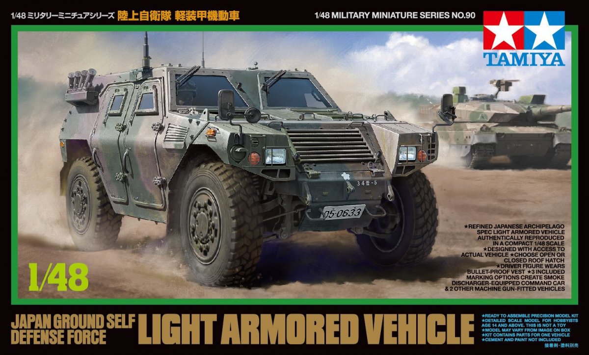 Tamiya 32590 Véhicule blindé léger JGSDF 1/48