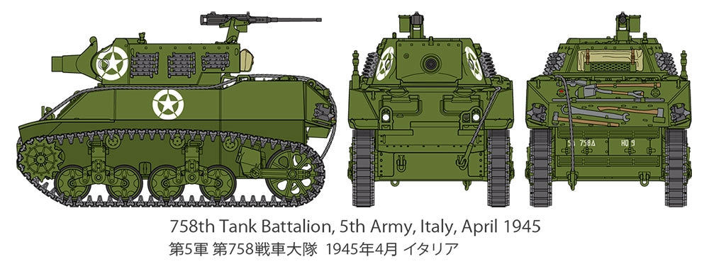 Tamiya 32604 U.S. Howitzer Motor Carriage M8 1/48 – zdjęcie 7