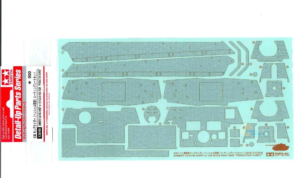 Tamiya 12648 Feuille de revêtement Zimmerit pour tourelle Kingtiger Production (Henschel) (1/35)