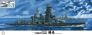 Fujimi 600796 IJN Battleship Haruna (Dazzle Camouflage) 1/350