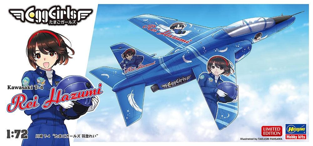 Hasegawa SP567 Kawasaki T4 and Rei Hazumi Egg Girls 1/72 – image 3