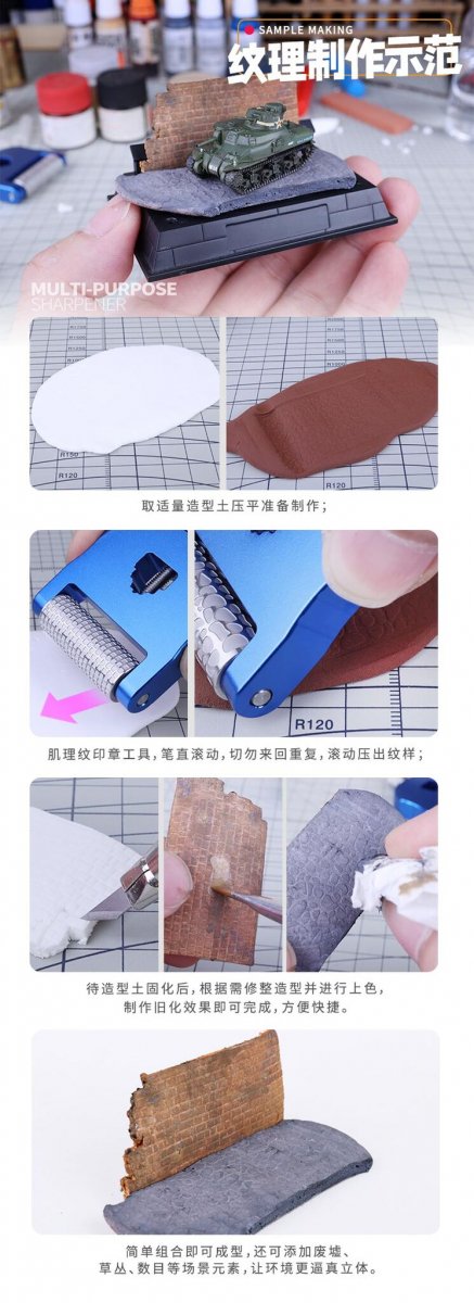 U-Star UA-91309 Wall Tile Seal Roller / Brick Pattern Roller – image 8