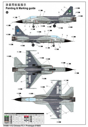 Trumpeter 01658 Chinese FC-1 Fierce Dragon (01/03 Prototype) 1/72 – zdjęcie 8