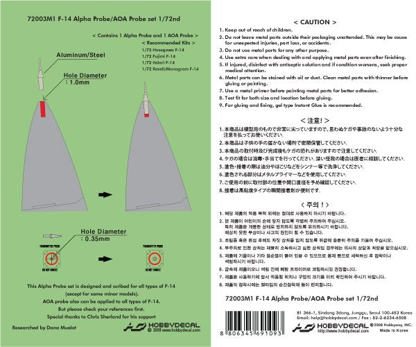 HobbyDecal MT72003V1 F-14 Pitot tube set 1/72 – image 2