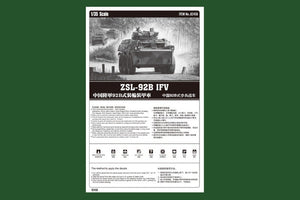 Hobby Boss 82456 ZSL-92B IFV 1/35 – zdjęcie 5