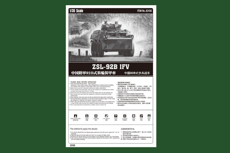 Hobby Boss 82456 ZSL-92B IFV 1/35 – zdjęcie 5