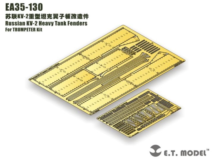 ET Model EA35-130 Russian KV-2 Heavy Tank Fenders For TRUMPETER 1/35