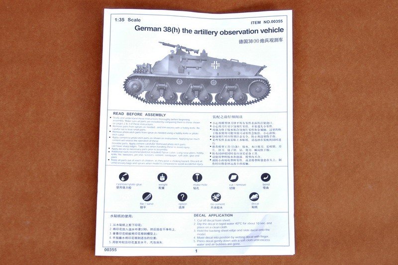 Trumpeter 00355 German 38(H) the artillery observation vehicle 1/35 – zdjęcie 8
