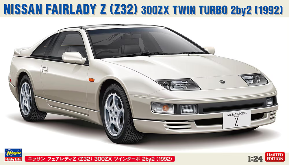 Hasegawa 20748 Nissan Fairlady Z (Z32) 300ZX Twin Turbo 2by2 (1992) 1/24