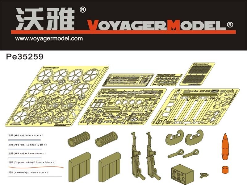 Voyager Model PE35259 WWII German Heuschrecke IVb &amp;quot;Grasshopper&amp;quot; for Trumpeter 00373 1/35