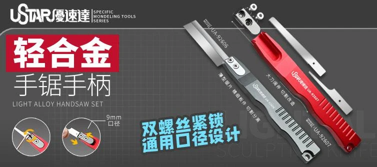 U-Star UA-92606 Hand Saw - Piła modelarska – zdjęcie 2